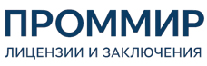Экспертиза, строительные изыскания, лицензии и заключения по ценам от 6410 руб. 2026